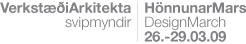 designtext